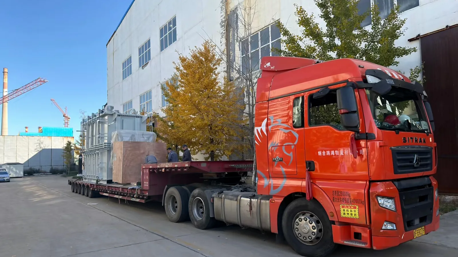 Transformer export transport